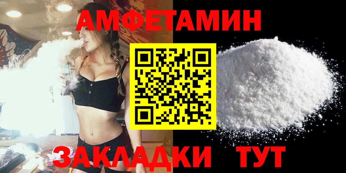 АМФ  hydra ССЫЛКА  Октябрьский  Вход с VPN  АМФЕТАМИН 97%  АМФ 