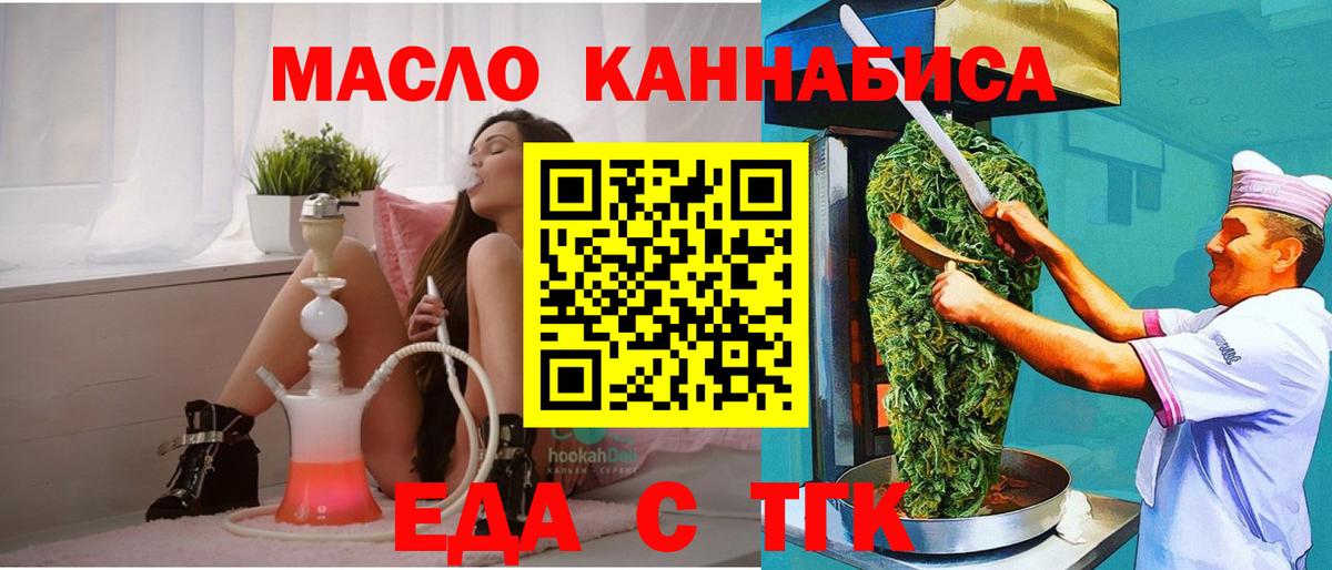 Canna-Cookies конопля Октябрьский