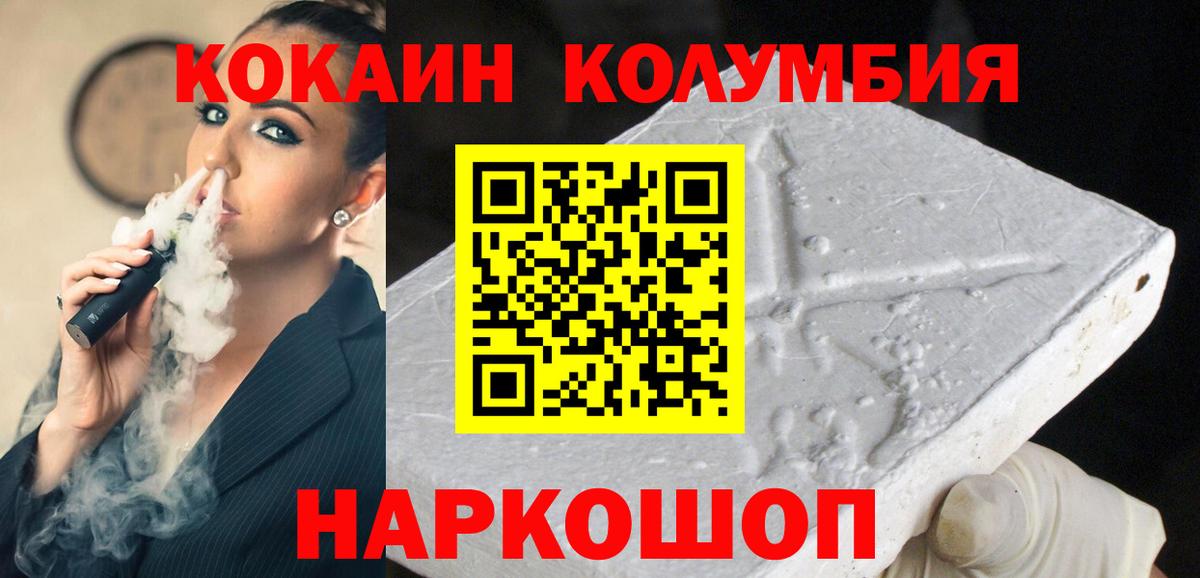 Октябрьский  Кокаин 98%  цена   COCAIN 98%  Вход с VPN 