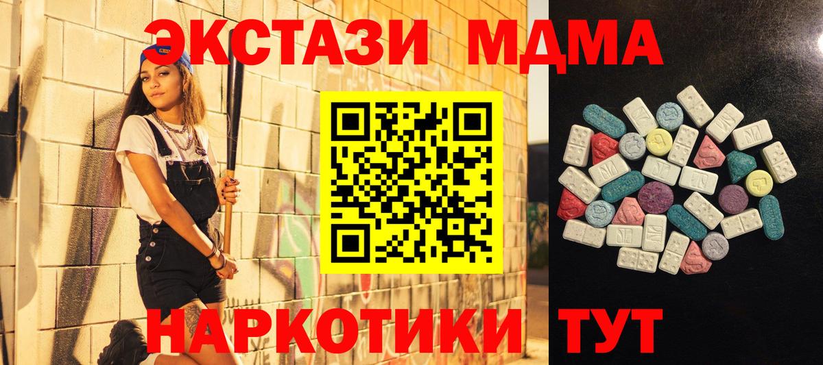 Ecstasy Punisher  Вход с VPN  Экстази  Октябрьский  Экстази VHQ 