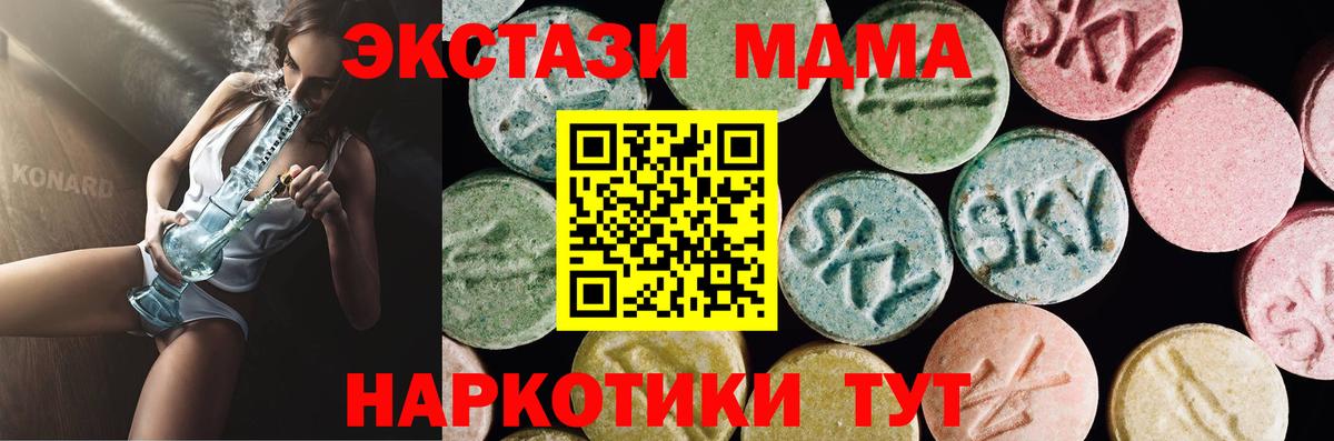 Ecstasy круглые Октябрьский