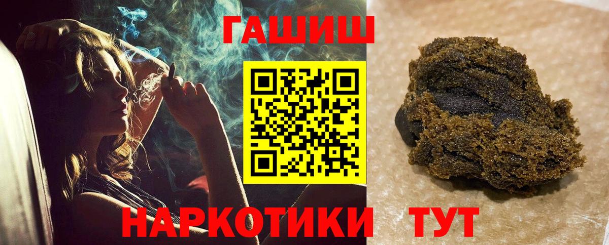 Октябрьский  Гашиш гашик  ГАШИШ ice o lator  Вход с VPN 
