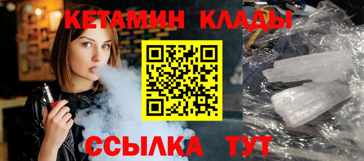 Alpha-PVP Октябрьский