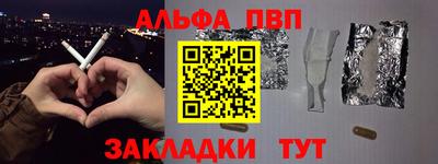 мяу мяу кристалл Тверь