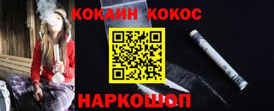 мяу мяу кристалл Тверь