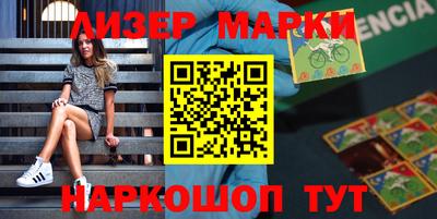 мяу мяу кристалл Тверь