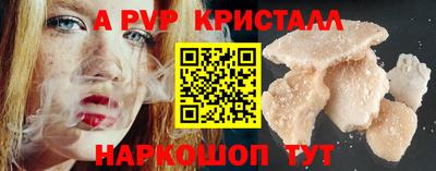 мяу мяу кристалл Тверь