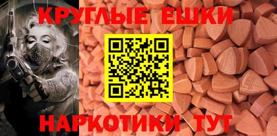 ПСИЛОЦИБИНОВЫЕ ГРИБЫ Татарск