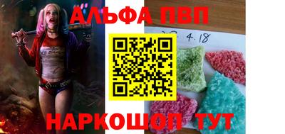 мяу мяу кристалл Тверь