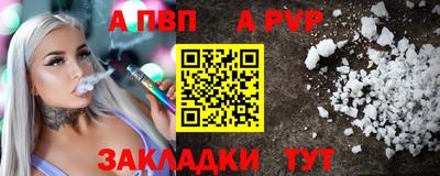 ПСИЛОЦИБИНОВЫЕ ГРИБЫ Татарск