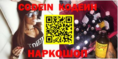 мяу мяу кристалл Тверь