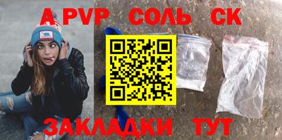 мяу мяу кристалл Тверь