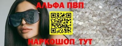 ПСИЛОЦИБИНОВЫЕ ГРИБЫ Татарск