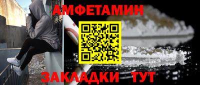 ПСИЛОЦИБИНОВЫЕ ГРИБЫ Татарск
