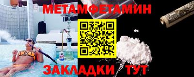 ПСИЛОЦИБИНОВЫЕ ГРИБЫ Татарск