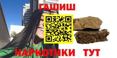 ПСИЛОЦИБИНОВЫЕ ГРИБЫ Татарск