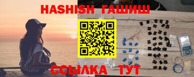 мяу мяу кристалл Тверь