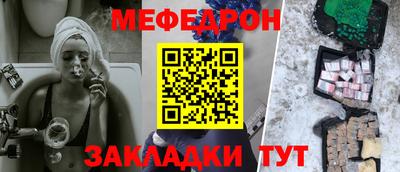 ПСИЛОЦИБИНОВЫЕ ГРИБЫ Татарск