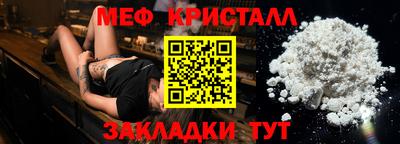 ПСИЛОЦИБИНОВЫЕ ГРИБЫ Татарск