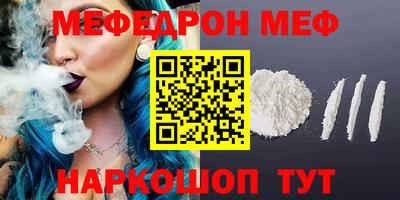 ПСИЛОЦИБИНОВЫЕ ГРИБЫ Татарск