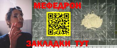 ПСИЛОЦИБИНОВЫЕ ГРИБЫ Татарск