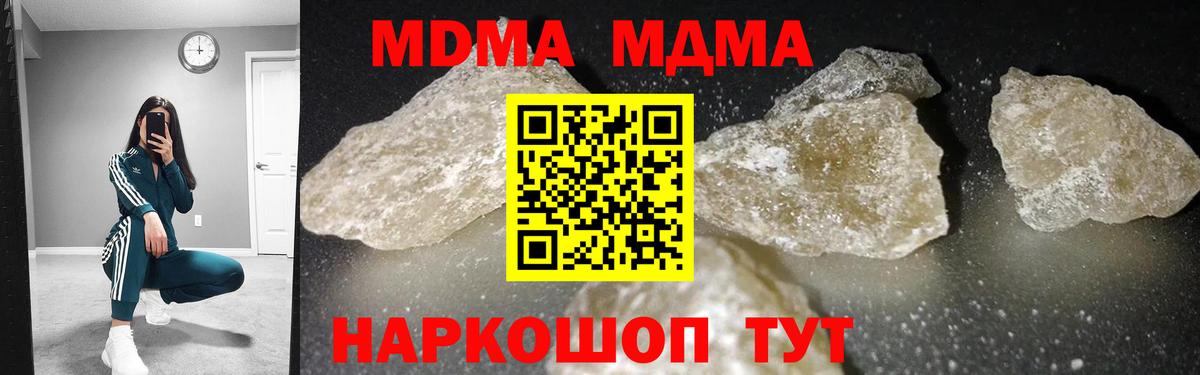 MDMA VHQ  Вход с VPN  Октябрьский 