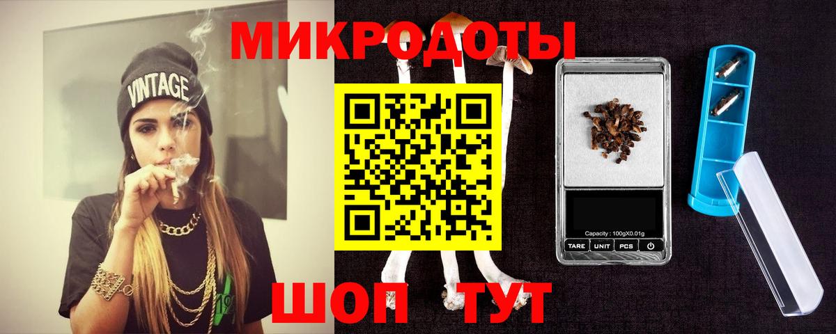 Галлюциногенные грибы мицелий Октябрьский